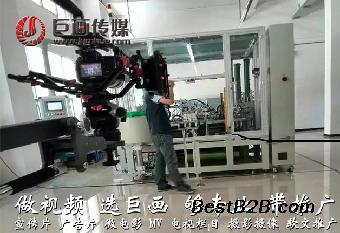 巨画传媒 以专业摄制服务助力东莞横沥企业形象升华