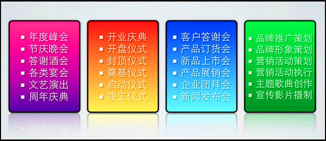 广州全新led大屏幕租赁_设备_演艺吧_中华演出网