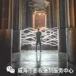 威海这家公司，居然“帮忙找女朋友”？| 摄制服务成脱单新解法