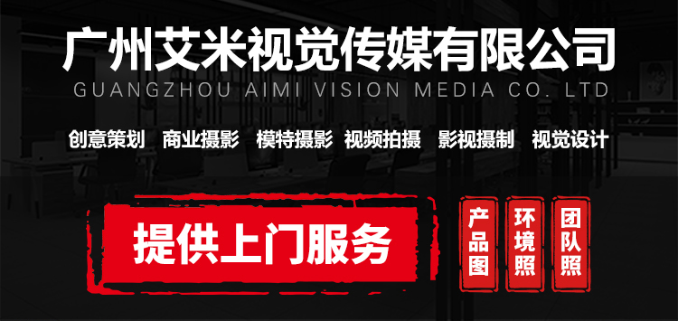 广州餐饮图片摄制服务公司实力评估指南