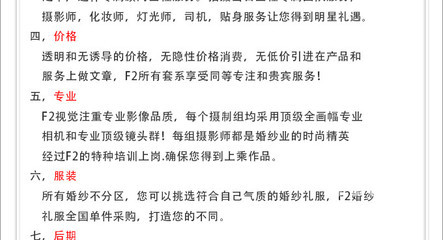 F2视觉豪华游艇婚纱团购 58团购大连摄制服务，开启海上浪漫之旅