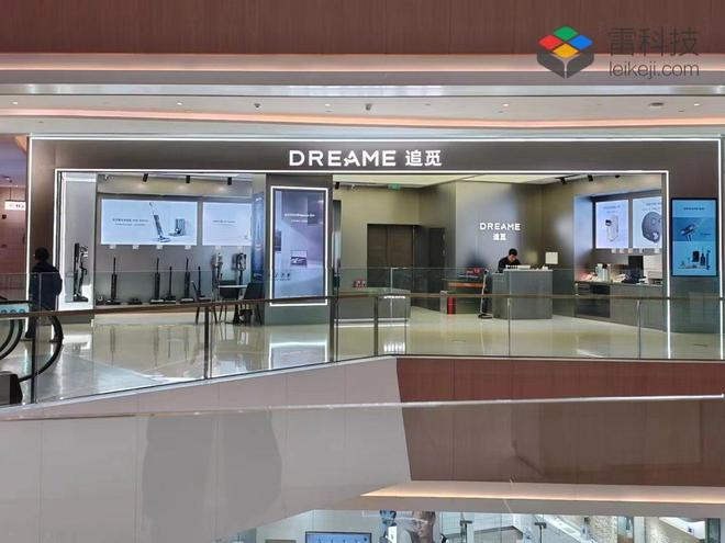 从流量到留量 新锐家电品牌如何用门店体验卷动服务升级